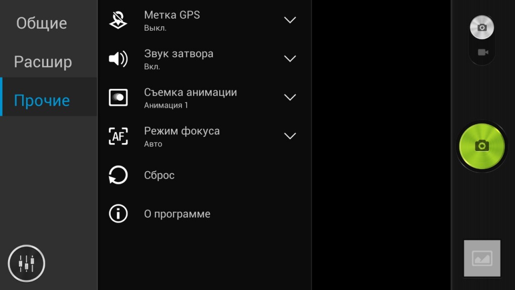 Обзор android-смартфона Lenovo P70: к состязаниям на Lenovo Vibe X3 выносливость карманного бумбокса с LTE