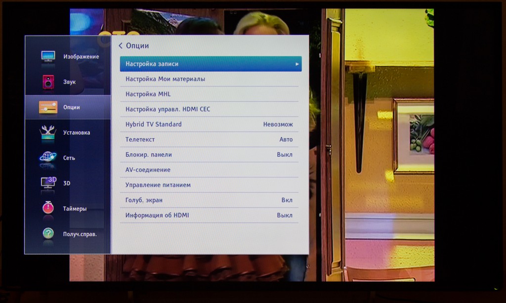 Menu_009