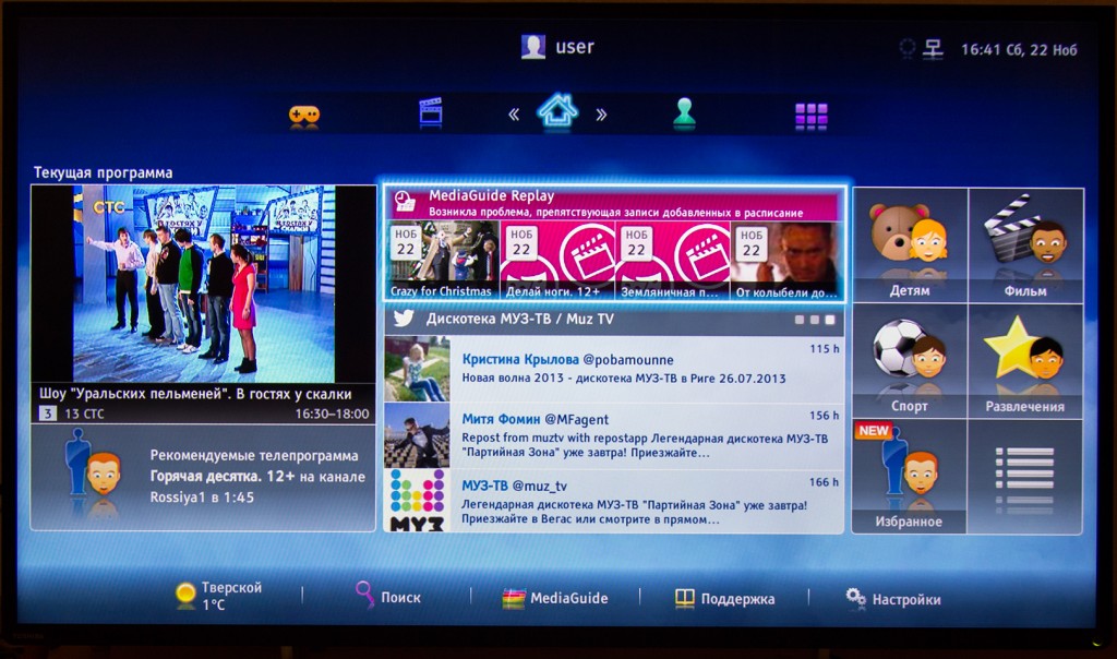 Smart_TV_1