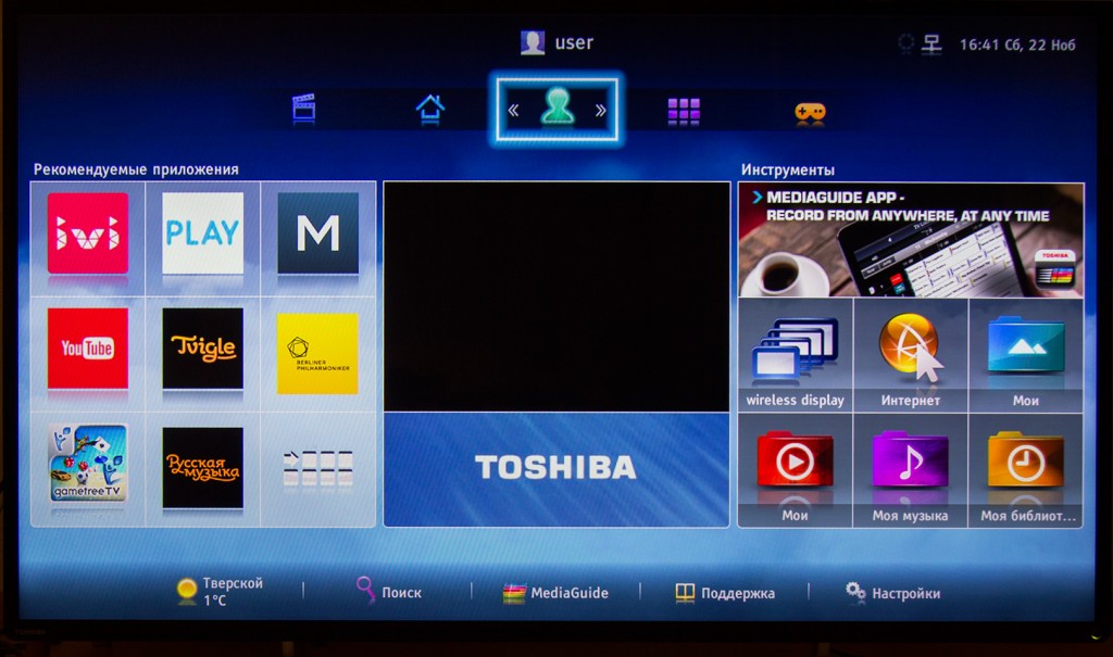 Smart_TV_2