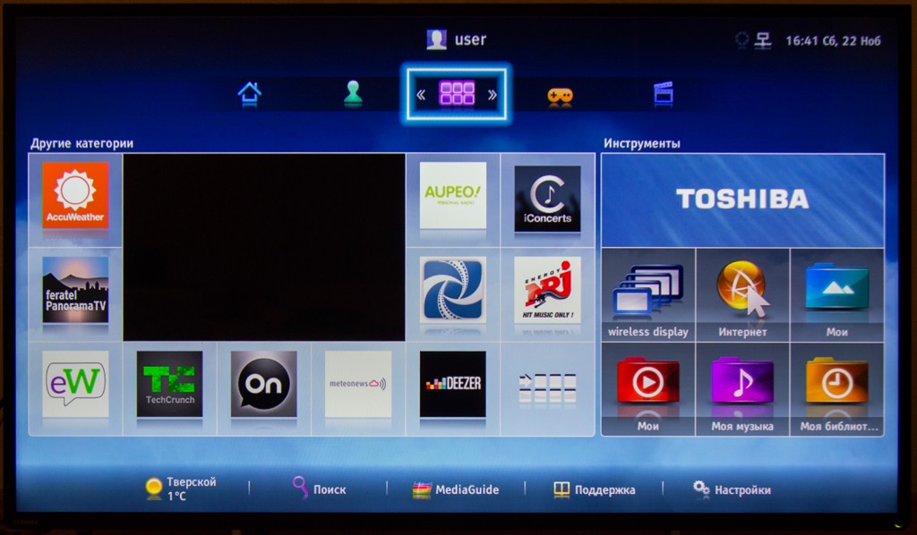 Smart_TV_3