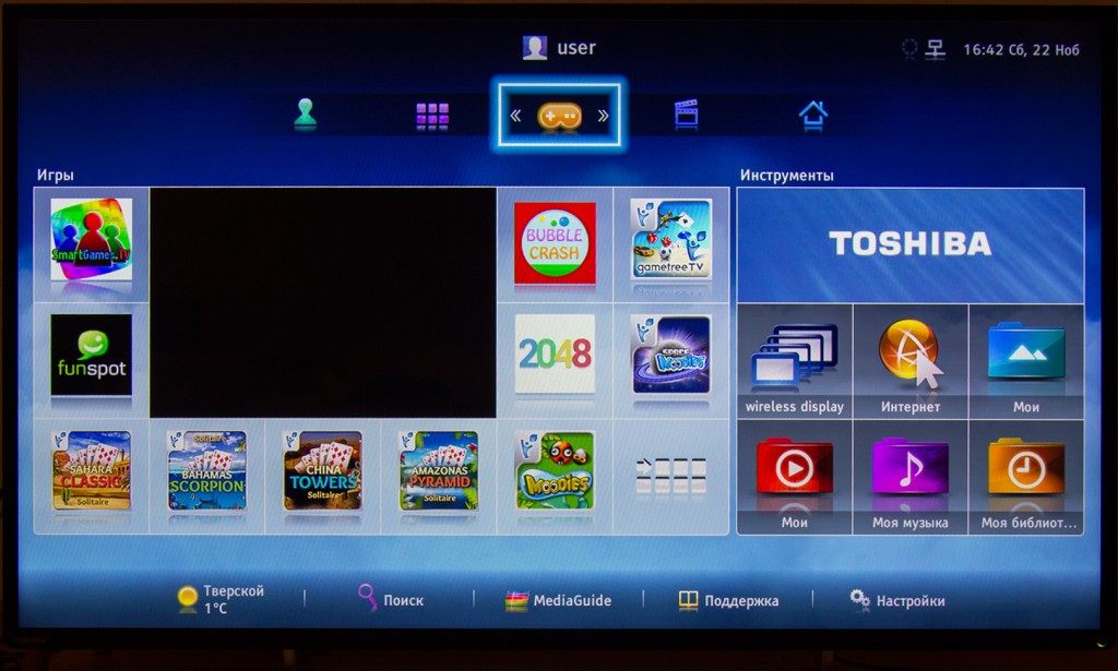 Smart_TV_4