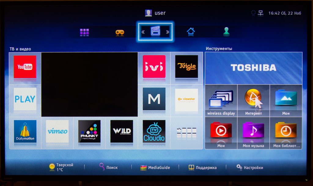 Smart_TV_5