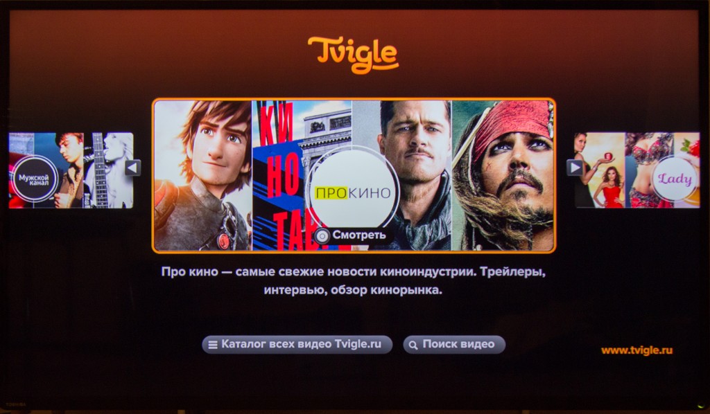 Smart_TV_6