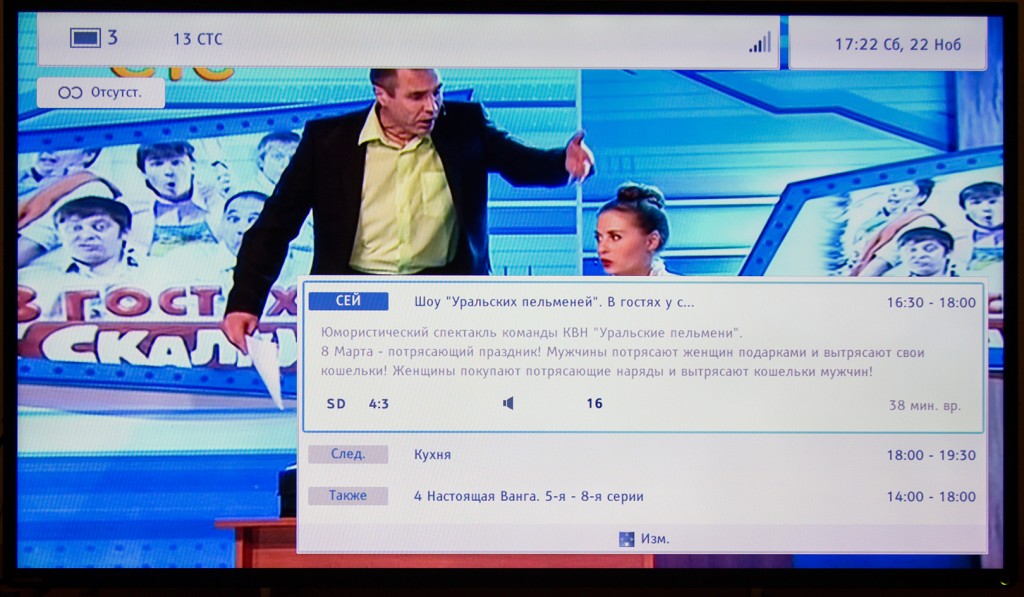 TV-info
