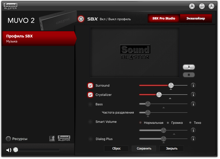 Creative SBX Pro Studio. Blaster command