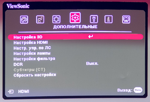 Настройка lampa 4pda