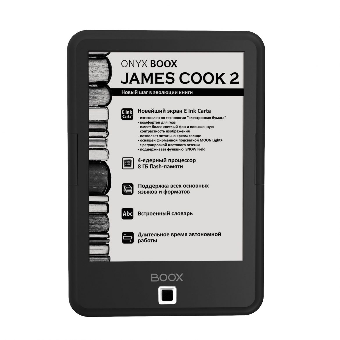 James_Cook2_front_2000x2000