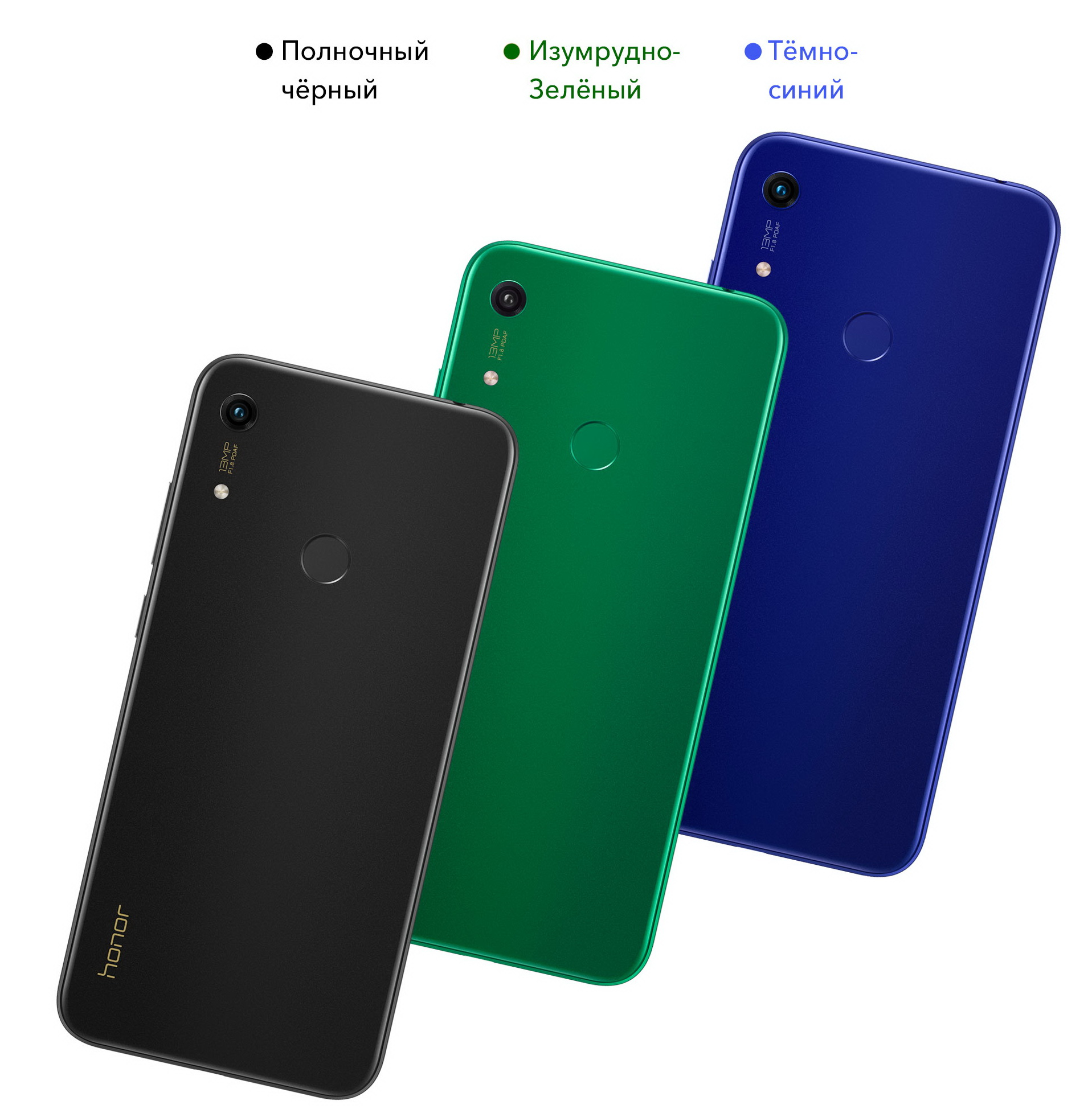Купить Honor 8a Pro