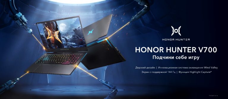 Honor hunter v700 обзор