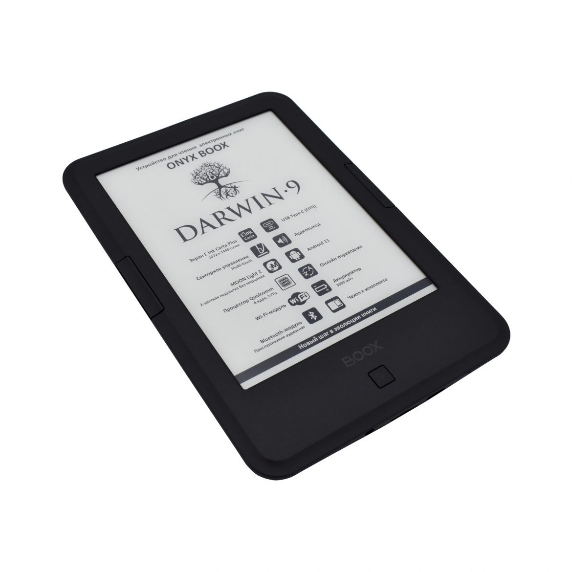 Darwin-9_boxcoverboox_2000x2000_06